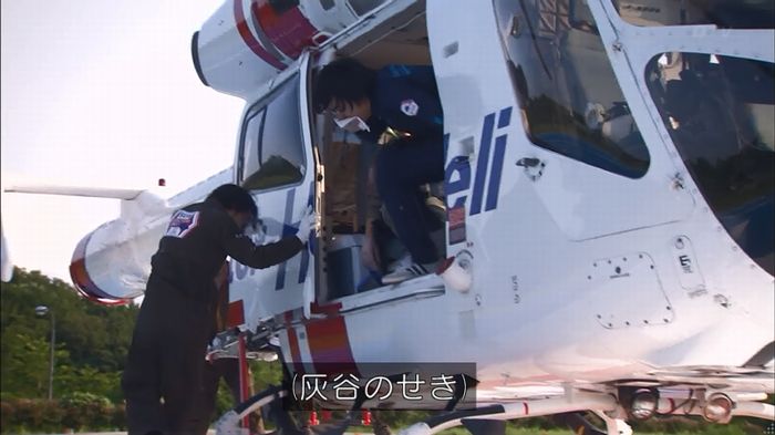 コードブルー3話のキャプ204