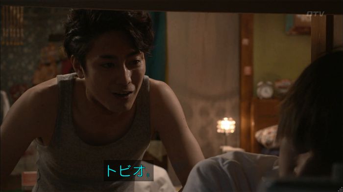 僕たちがやりましたのキャプ530