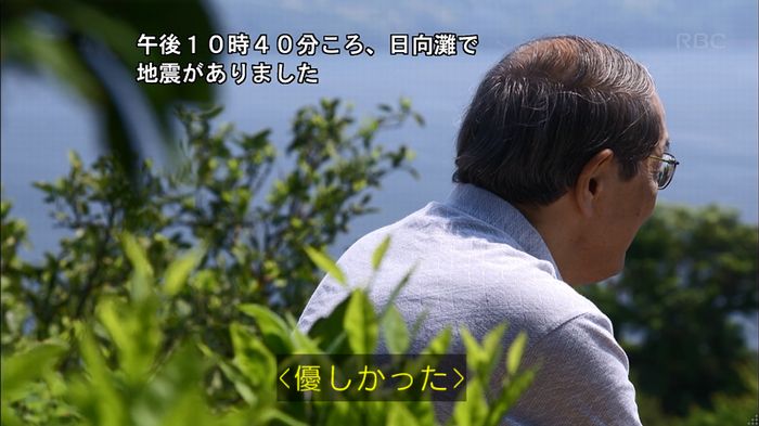 リバース 最終回のキャプ689