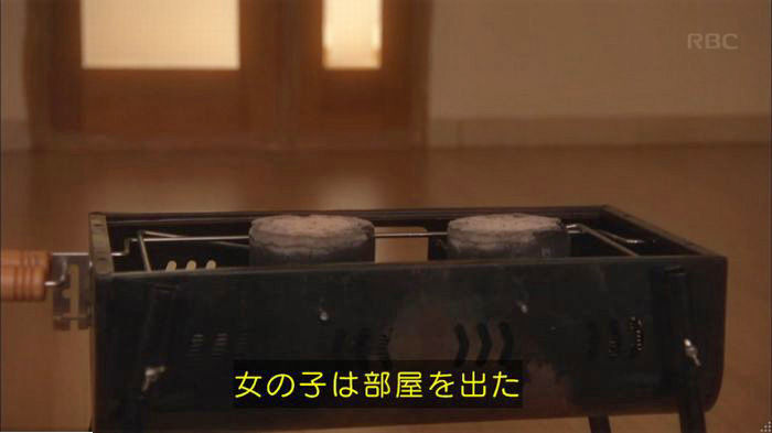 アンナチュラル2話のキャプ737