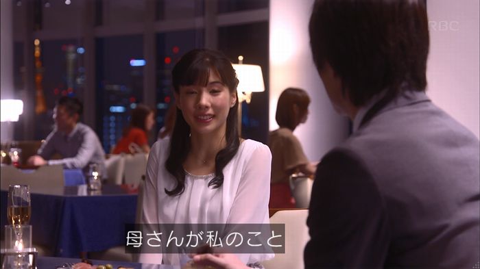 あなそれ 7話のキャプ248
