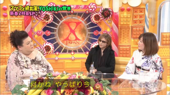 マツコの知らない世界のキャプ453
