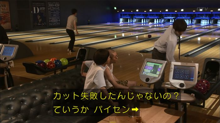 僕たちがやりましたのキャプ30