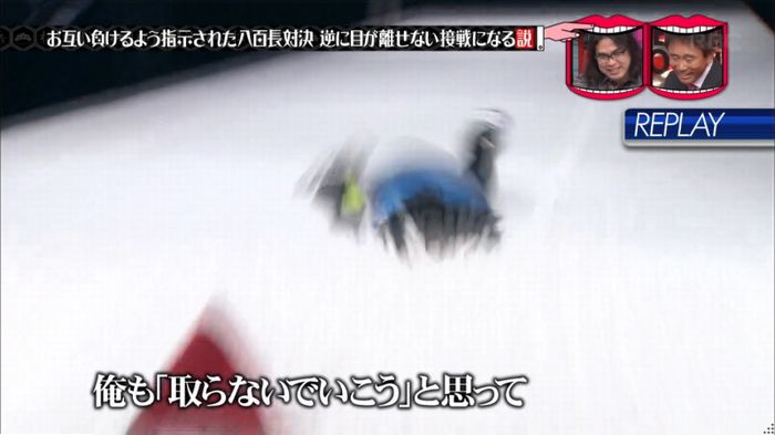 水曜日のダウンタウン 八百長試合のキャプ123