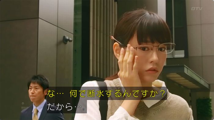 人は見た目が100パーセントのキャプ22