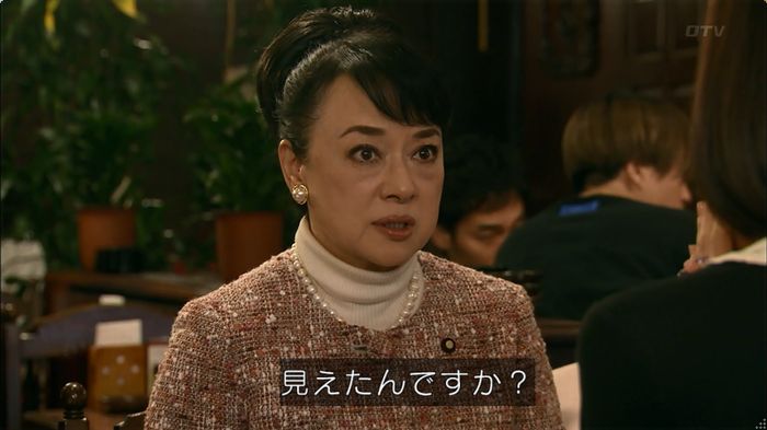 嘘の戦争のキャプ157