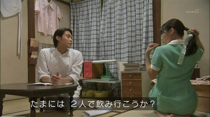 ひよっこ2のキャプ36