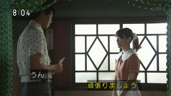 ひよっこ 77話のキャプ30