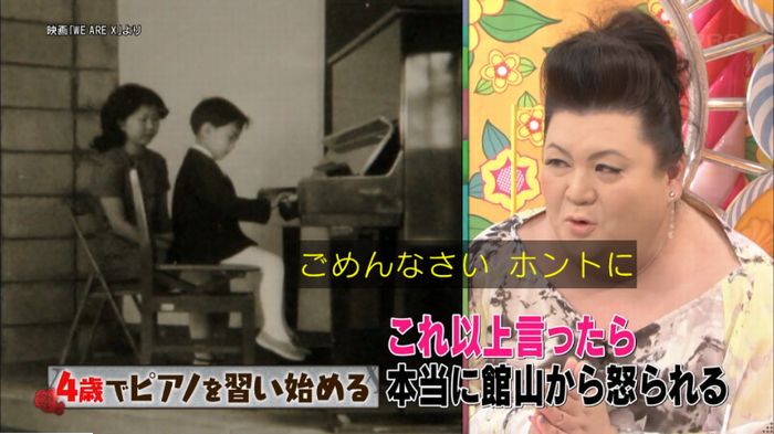 マツコの知らない世界のキャプ98