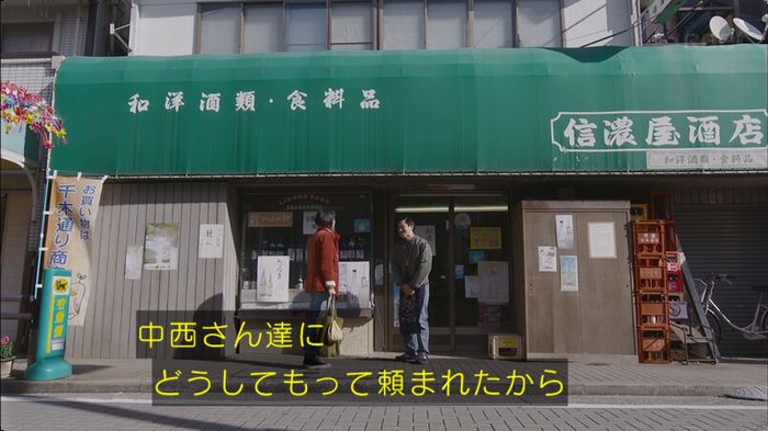 逃げ恥 最終回のキャプ82