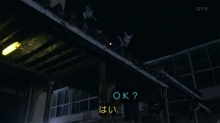 僕たちがやりましたのキャプ428