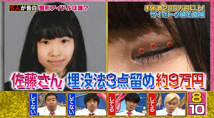 良かれと思ってのキャプ97