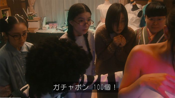 海月姫のキャプ578