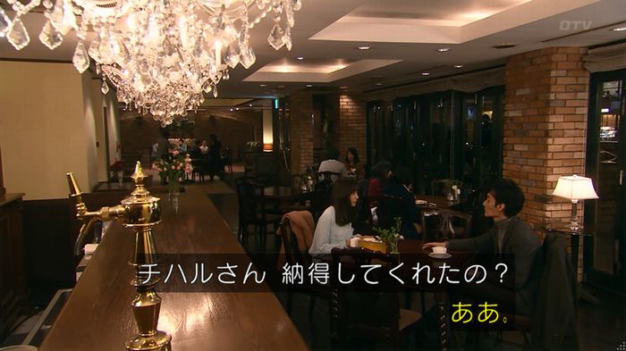 嘘の戦争のキャプ380