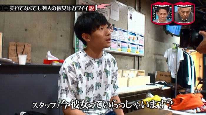 水曜日のダウンタウンのキャプ22