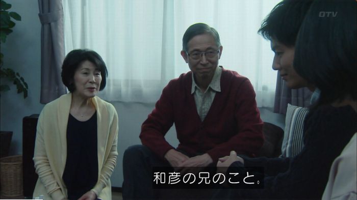 明日の約束のキャプ478