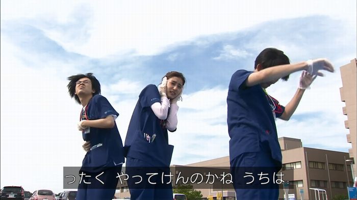 コード・ブルーのキャプ70