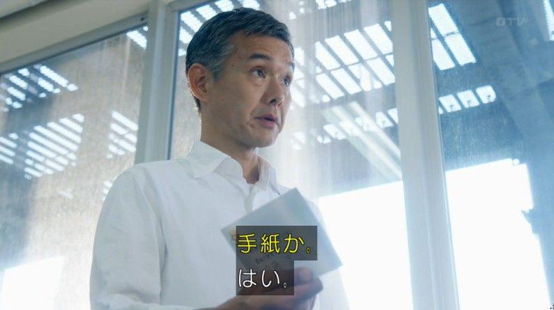 いきもの係 4話のキャプ72