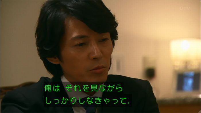 嘘の戦争のキャプ433