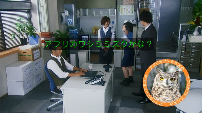 警視庁いきもの係 8話のキャプ125