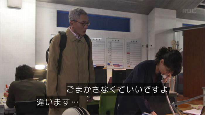 アンナチュラル3話のキャプ681