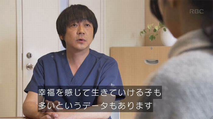 コウノドリ10話のキャプ365