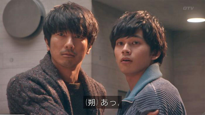 隣の家族は青く見える 3話のキャプ13