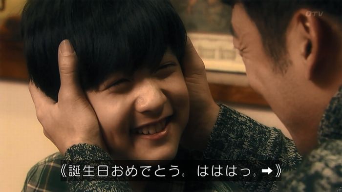 嘘の戦争のキャプ618