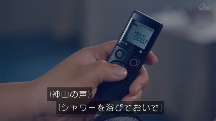 家政婦のミタゾノ 2話のキャプ836