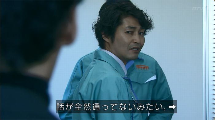 嘘の戦争のキャプ320