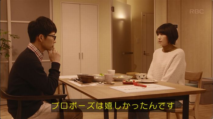 逃げ恥 最終回のキャプ161