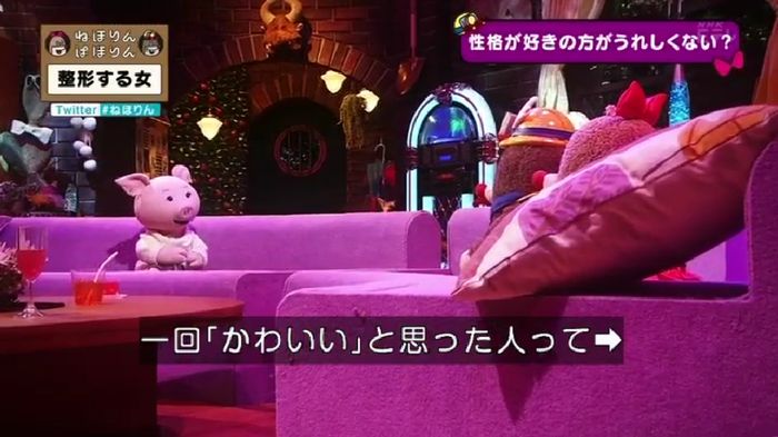 ねほりんぱほりんのキャプ416