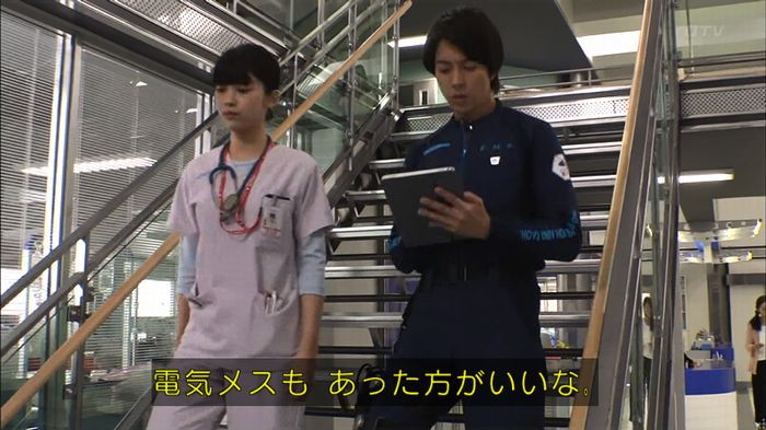 コード・ブルー2話のキャプ139
