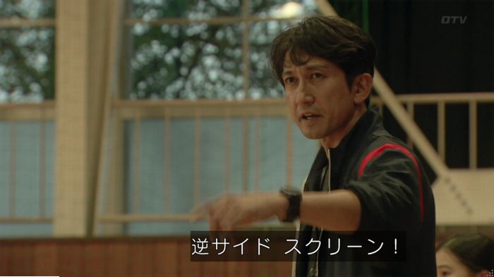 明日の約束のキャプ181