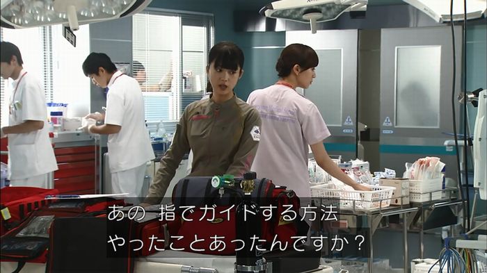 コード・ブルー6話のキャプ539
