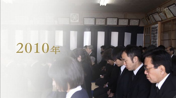 リバース 最終回のキャプ520