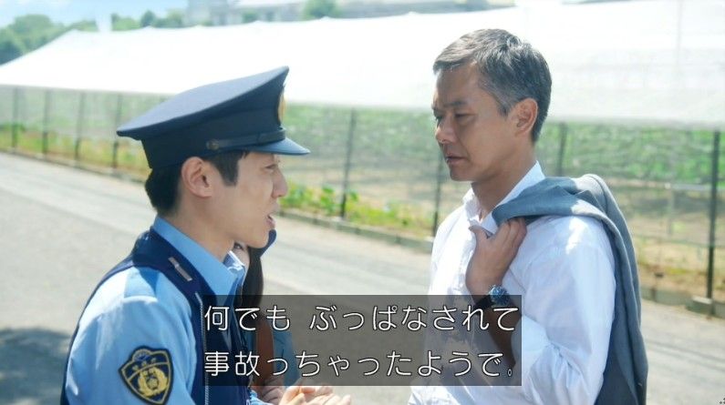 いきもの係 4話のキャプ219