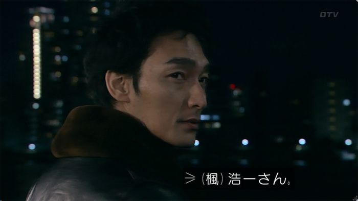 嘘の戦争のキャプ355