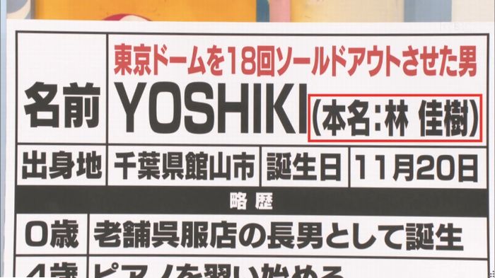 マツコの知らない世界のキャプ71