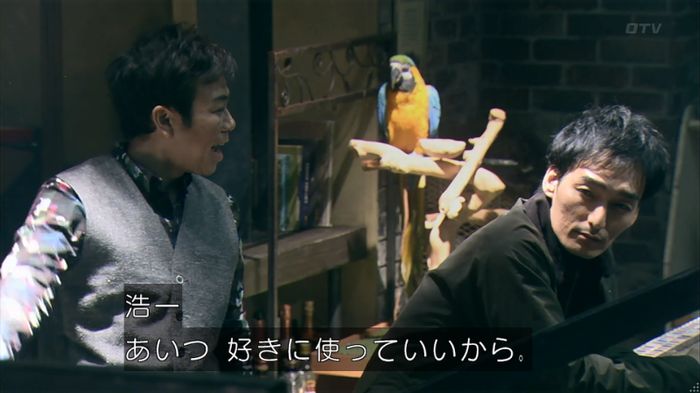 嘘の戦争のキャプ217