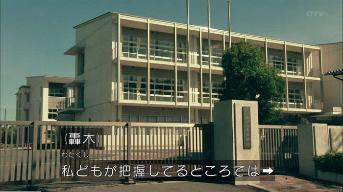 明日の約束のキャプ593