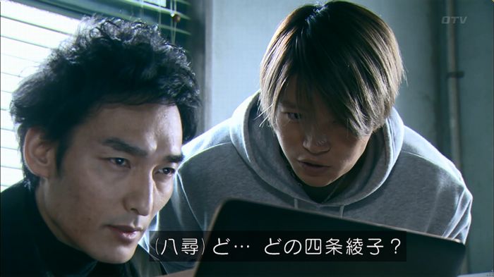嘘の戦争のキャプ44
