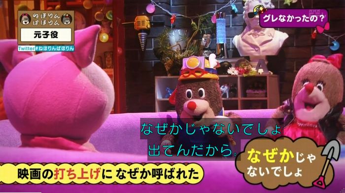 ねほりん元子役のキャプ355