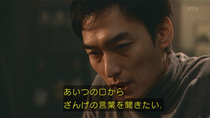 嘘の戦争のキャプ78