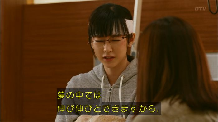人は見た目が100パーセントのキャプ368