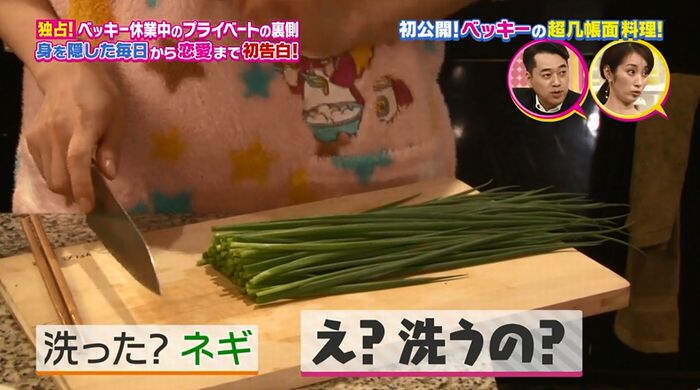 モシモノふたりのキャプ39