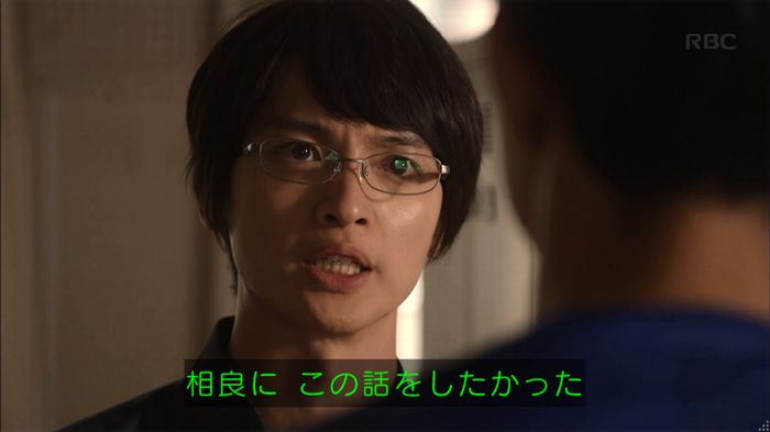 リバース 最終回のキャプ118