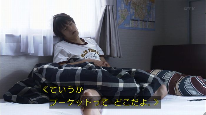 僕たちがやりましたのキャプ493