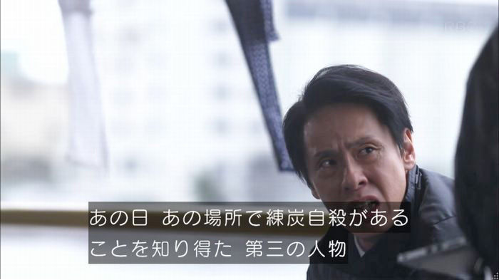 アンナチュラル2話のキャプ490