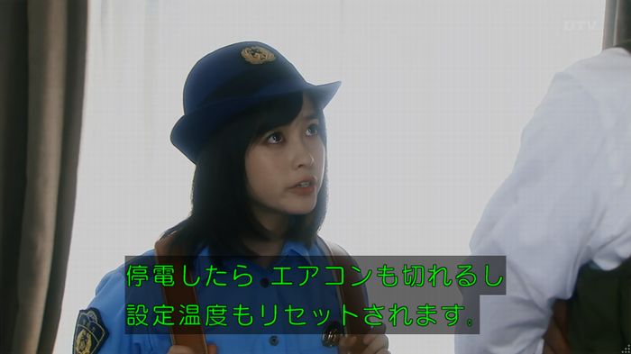 いきもの係 3話のキャプ382